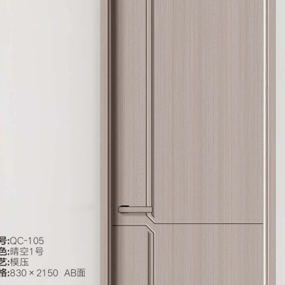 Clear Sky No.1 Molded Interior Door QC-105