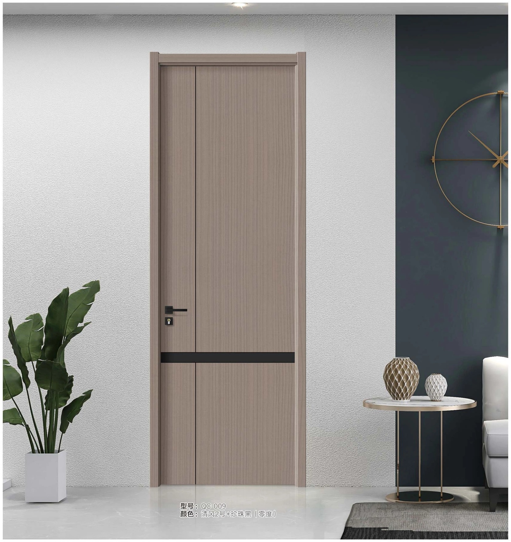 Fresh Breeze No.2 + Pearl Black Zero-Degree Interior Door QC-009